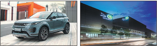 All-new Evoque tailor-made for Chinese market