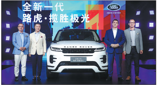 All-new Evoque tailor-made for Chinese market