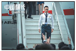 On our Sina Weibo