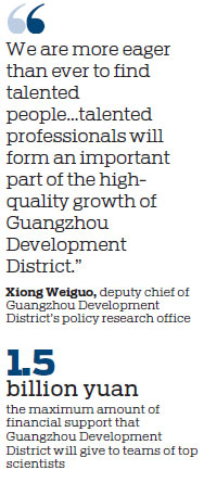 District releases new policies to attract top talent from overseas