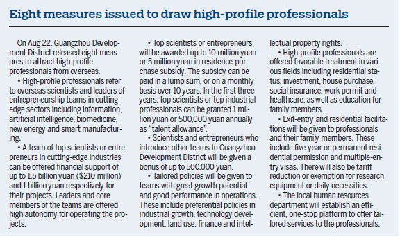 District releases new policies to attract top talent from overseas