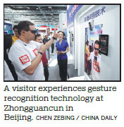 Beijing puts tech, cultural innovation on show for VIPs