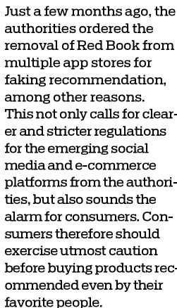 Beware of recommendations for cosmetics