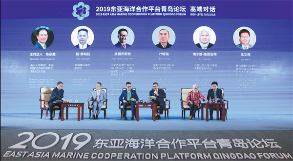 Marine experts meet at key event
