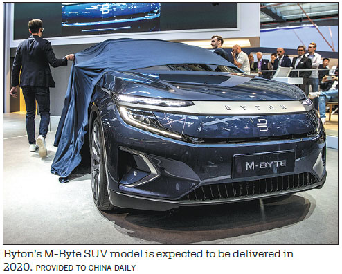 Byton shows first electric SUV model at Frankfurt auto expo