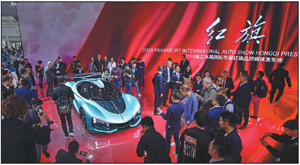 Hongqi launches concept models in Frankfurt
