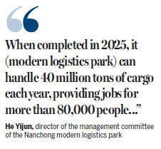 Industrial systems continue upgrading in Nanchong