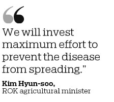 ROK culls thousands of pigs after confirming African swine fever