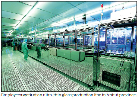 Province looks to strategic industries for development