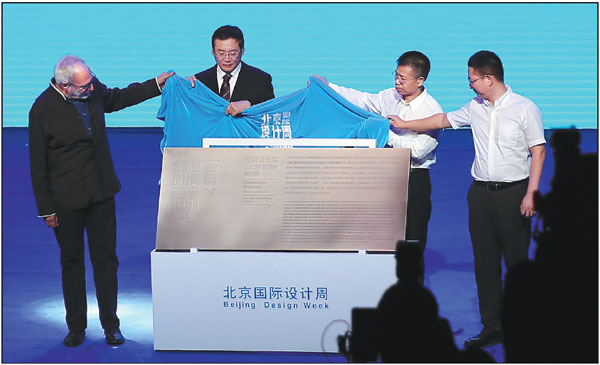Design week puts Chinese creativity on show