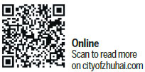 Zhuhai in perfect place to pounce on historic opportunities