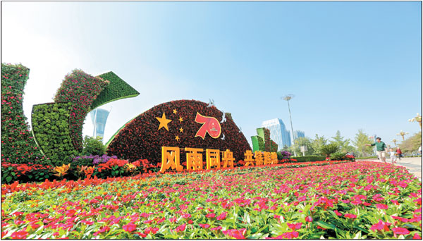Weifang streamlines government service model