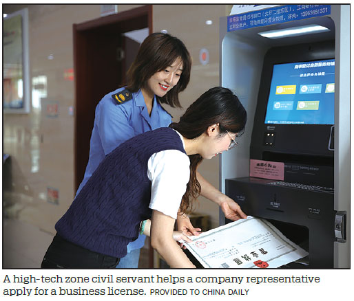 Weifang streamlines government service model
