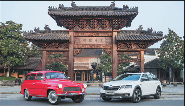 Skoda strengthens China commitment