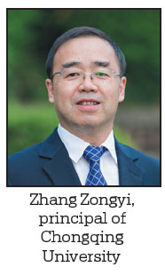 Chongqing University celebrates 90 years