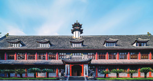 Chongqing University celebrates 90 years