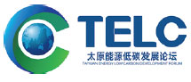 Shanxi powers ahead with green energy reform