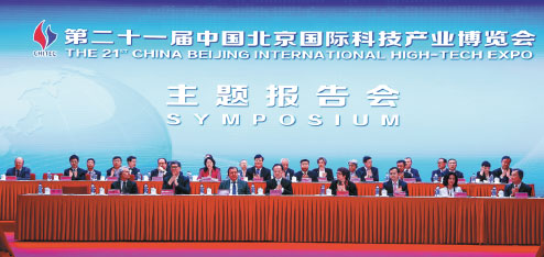 High-tech expo to include bevy of new products