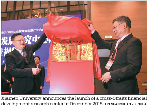 City expands investment in international financial industry