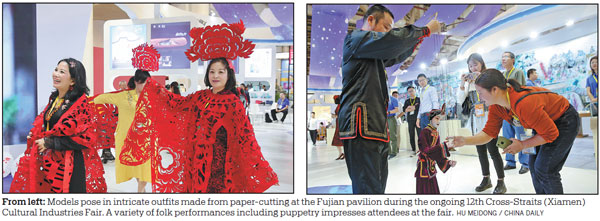 Cross-Straits fair flies the flag for cultural assets, diversity
