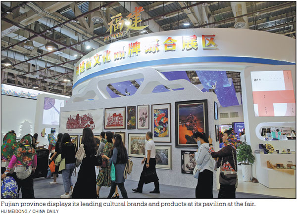 Cross-Straits fair flies the flag for cultural assets, diversity