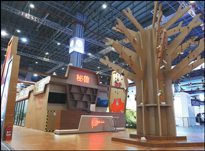 The world brings its wares to Shanghai