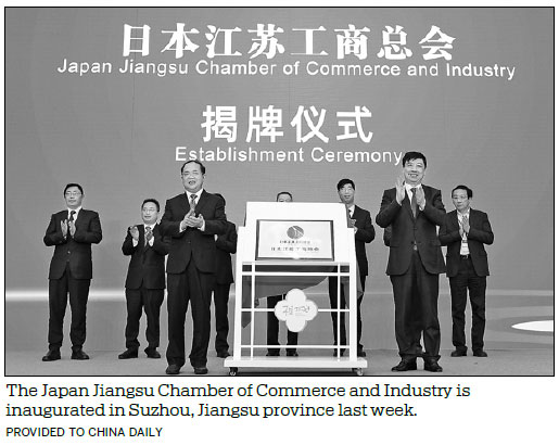District riding a wave of innovation to boost trade with Japan
