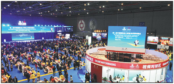 Financial institution hosts international matchmaking events
