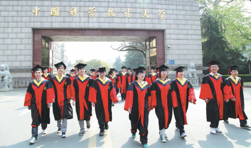 USTC scales 'peak of science' with top talents