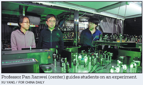 USTC STAR SCIENTISTS
