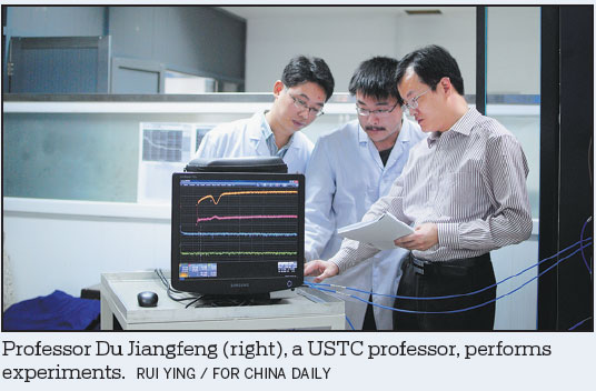 USTC STAR SCIENTISTS