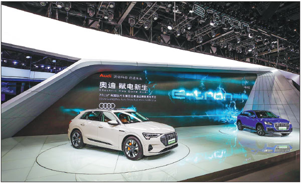 Audi to boost new energy vehicle sector
