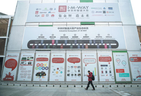 Private sector's role in local economy praised