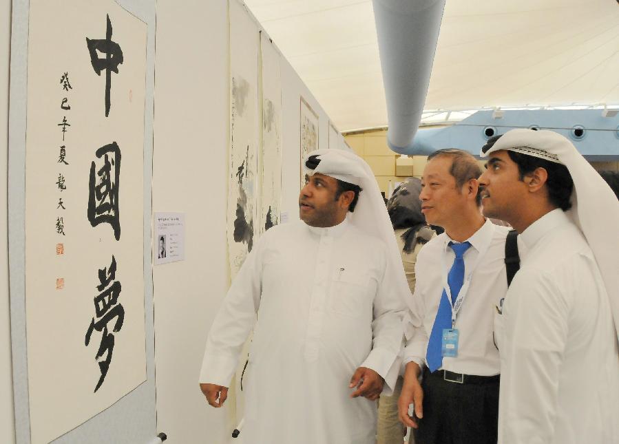 Chinese painting and calligraphy exhibition in Bahrain