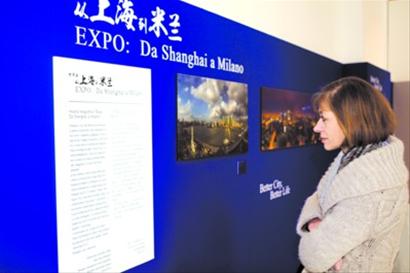 Milan hosts 'Charming Shanghai' exhibition