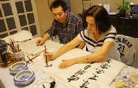 Calligrapher ready for Chinese Language Day