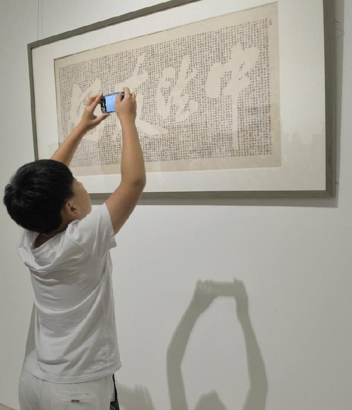 Sino-French group art exhibition debuts in Beijing