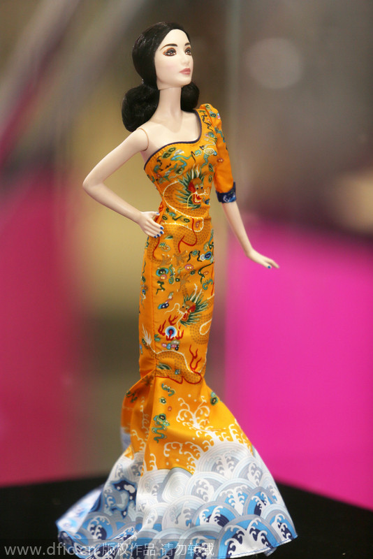 Henan Doll