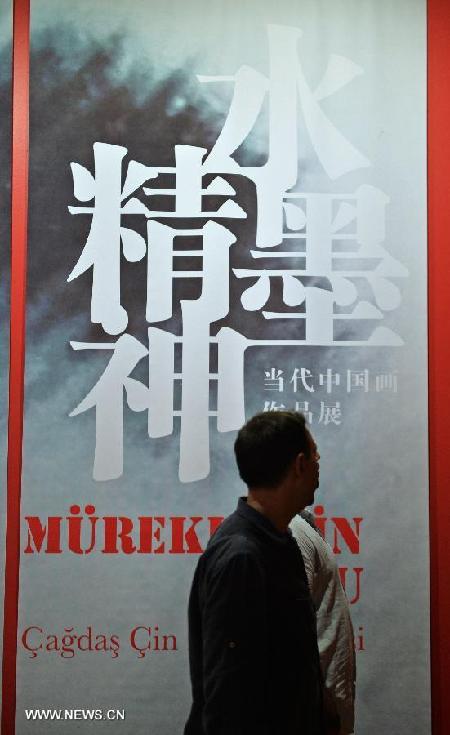 Contemporary Chinese water paintings exhibition held in Istanbul