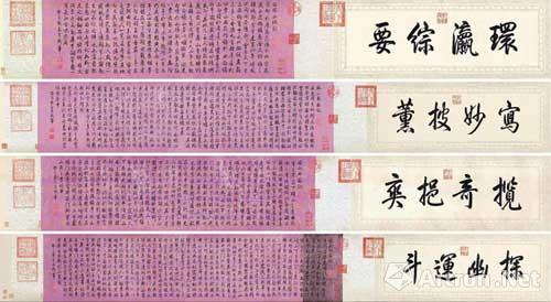 Emperor Qianlong's hand scroll auctioned at record high