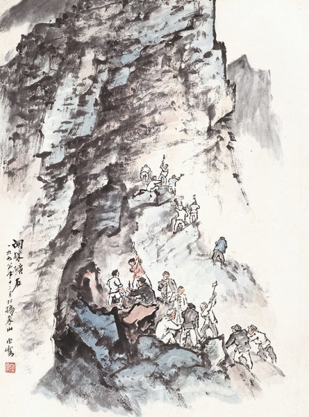 Zhao Wangyun's works on display in Beijing