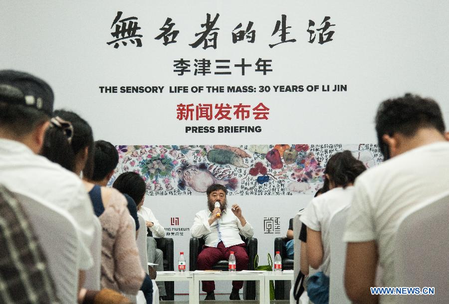 Painting exhibition of Li Jin to be held in Shanghai