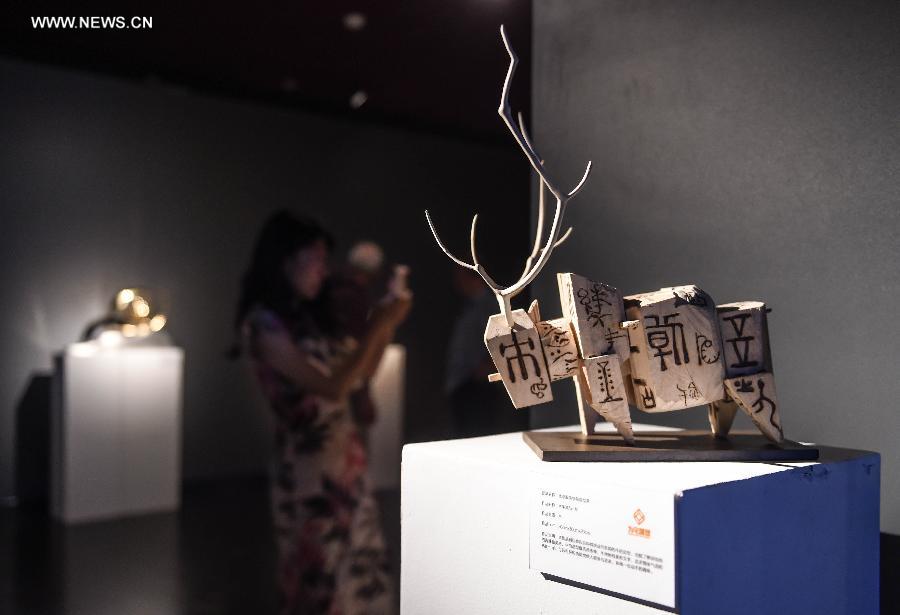 Exhibition of ‘Sculptures for Family’ opens to public in Beijing