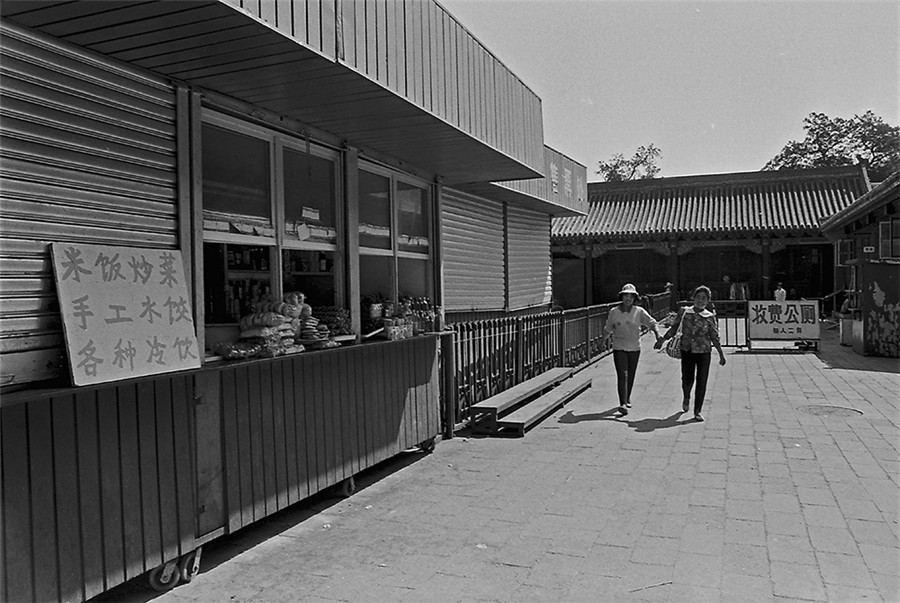 1990s flashback to Forbidden City: Chinese haircut, paying for loo