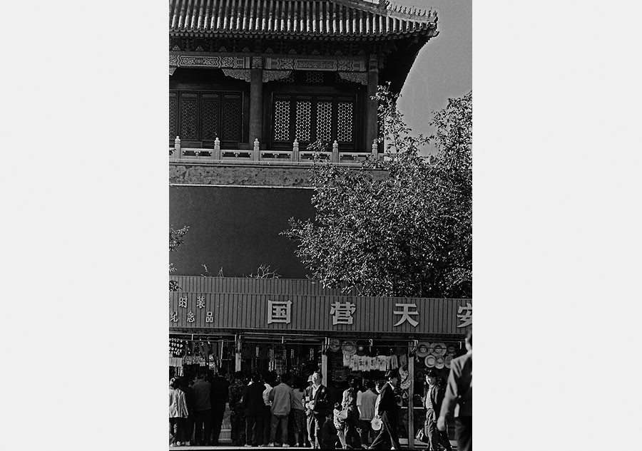 1990s flashback to Forbidden City: Chinese haircut, paying for loo