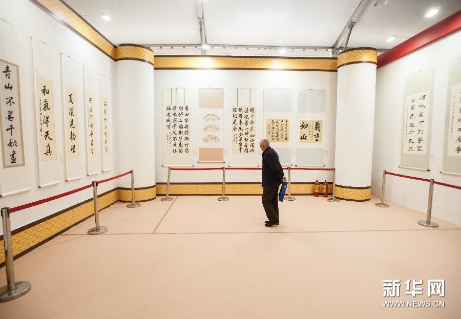 Literature and art on exhibit in Beijing