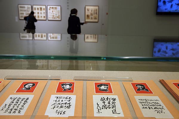 Self-taught artist displays his works in Beijing