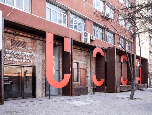 Beijing's Ullens Center looking for new owner