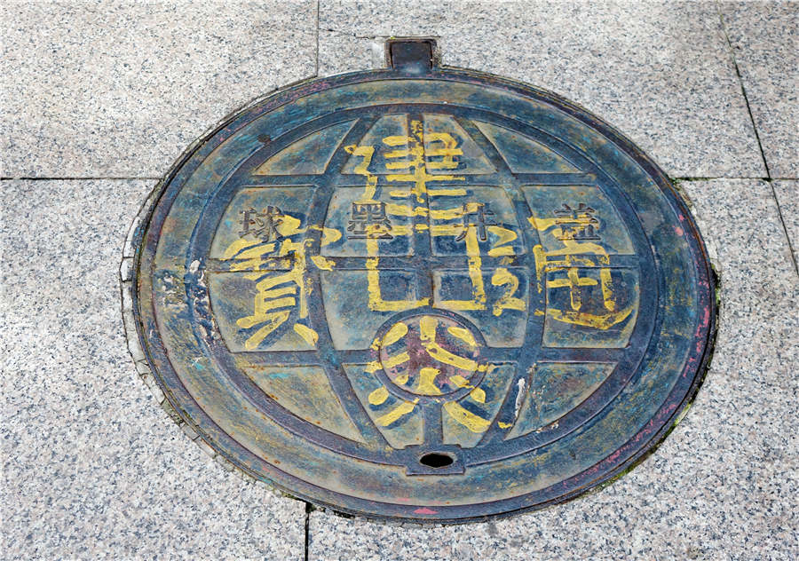 Is it a manhole cover or ancient coin?