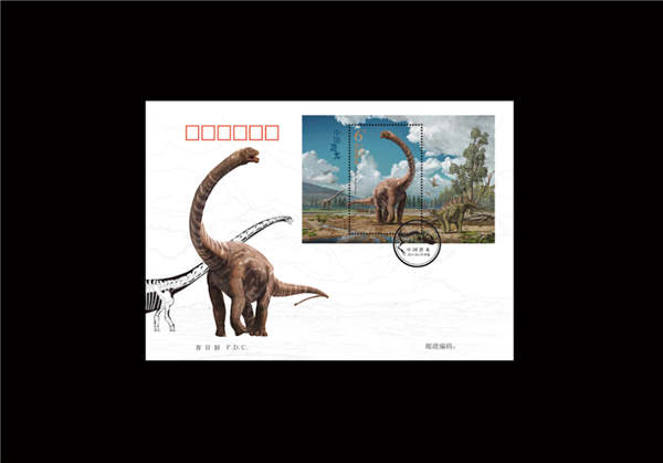 Dinosaur drawings feature on latest Chinese postage stamps